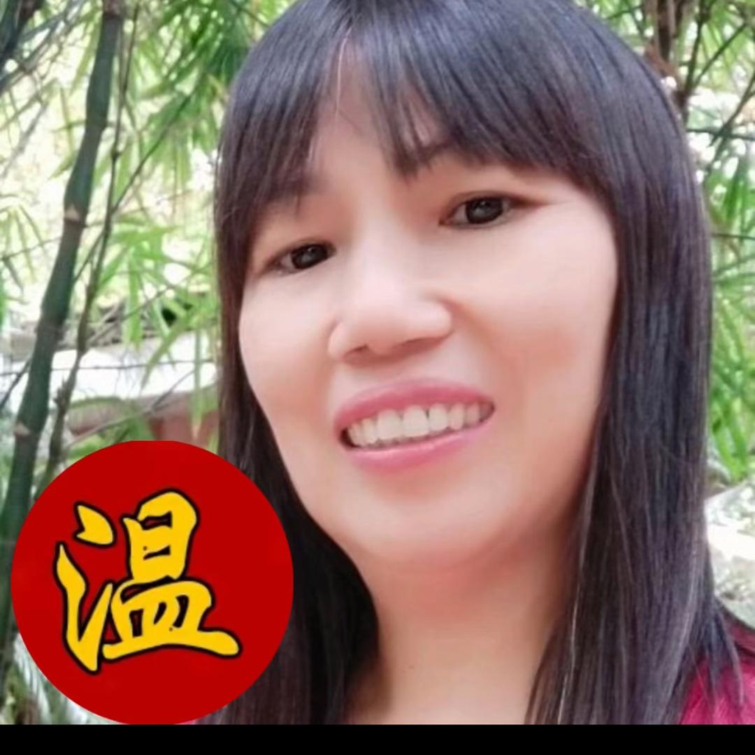 温韵清（山歌妹)