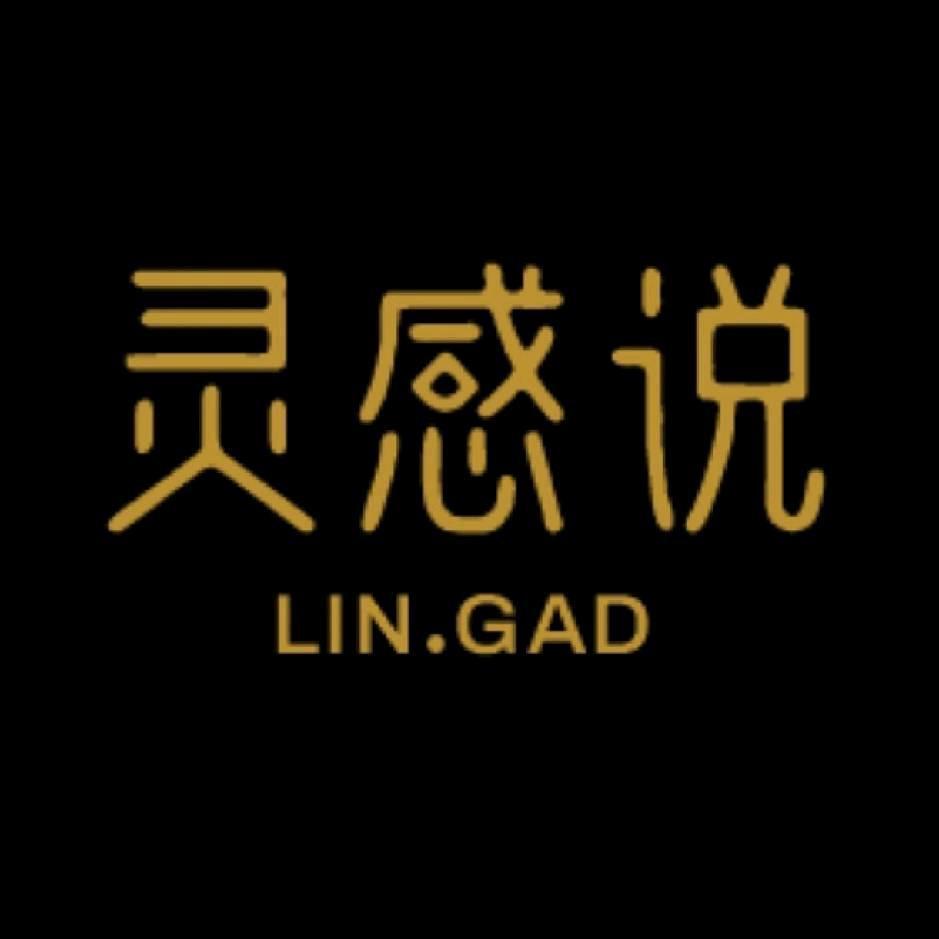 灵感说服化道