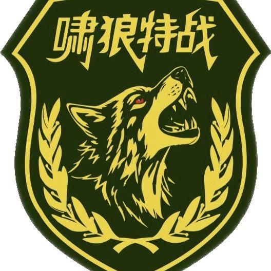 桂林狼兵天下文化传播有限公司