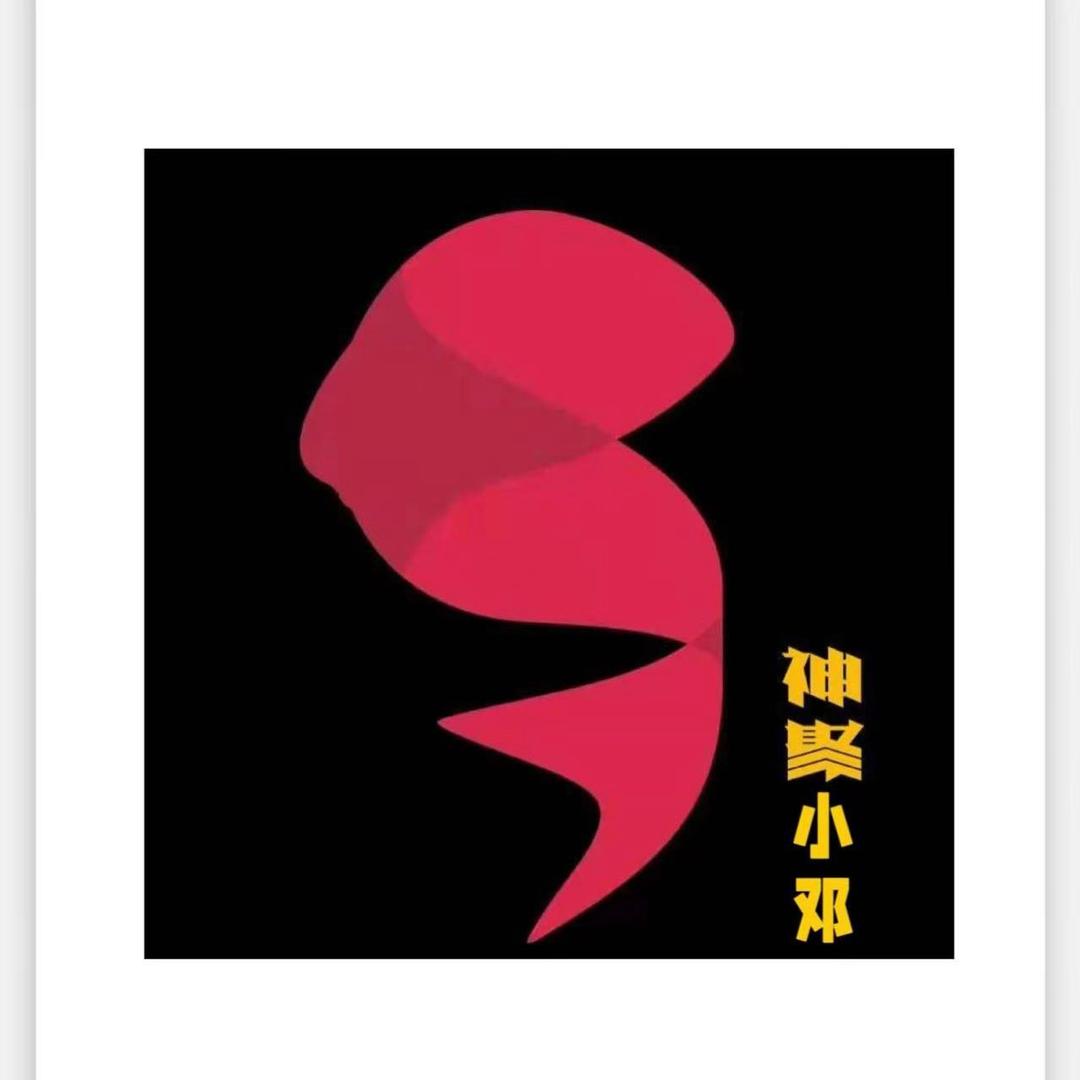 神聚小邓-阳光渔具