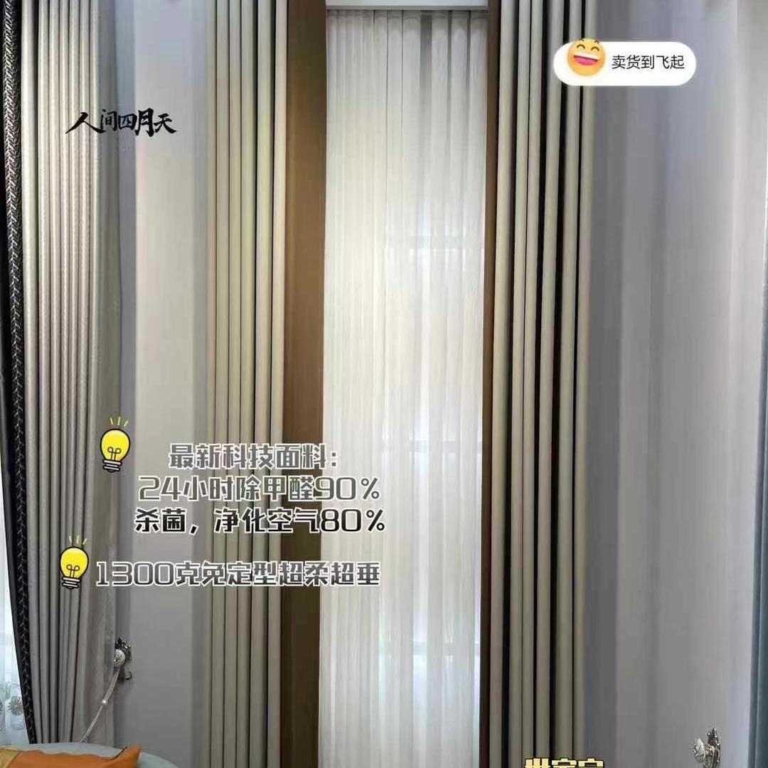 柯桥七公主酒店工程布，特价布