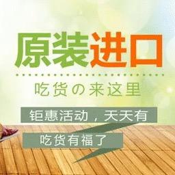 糖糖优选