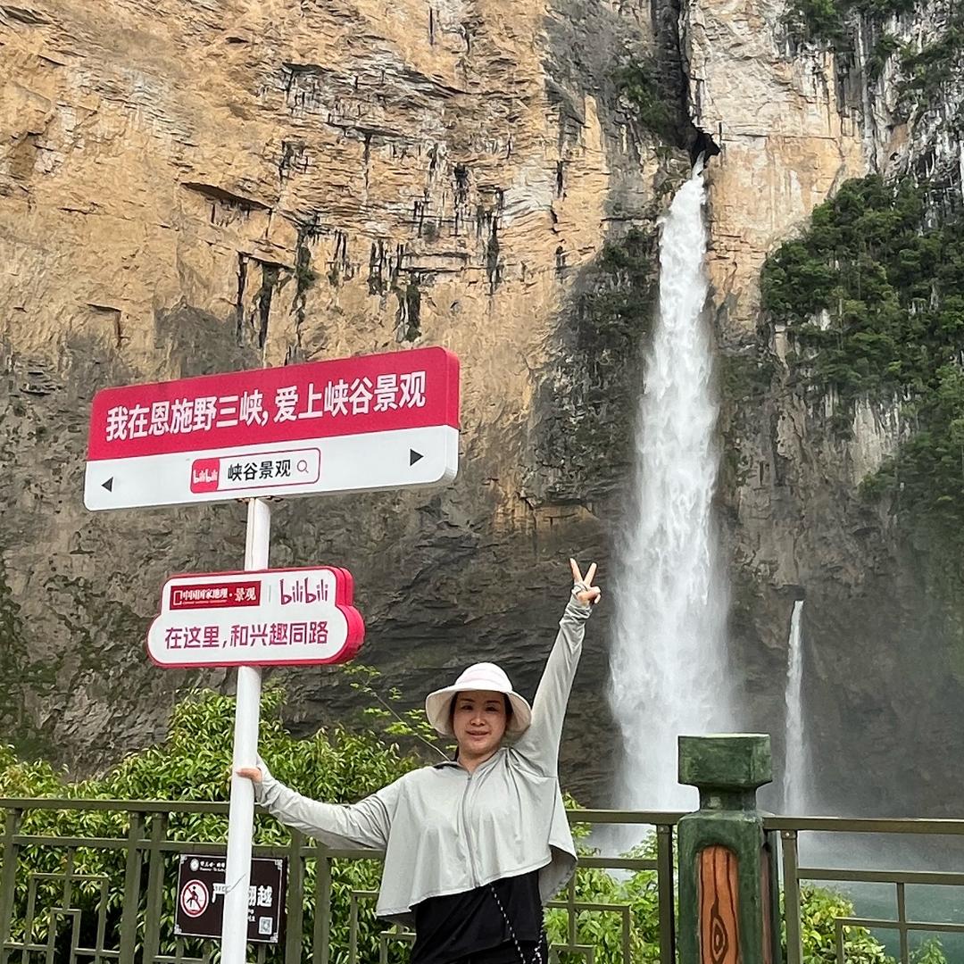 恩施旅游攻略丽娜