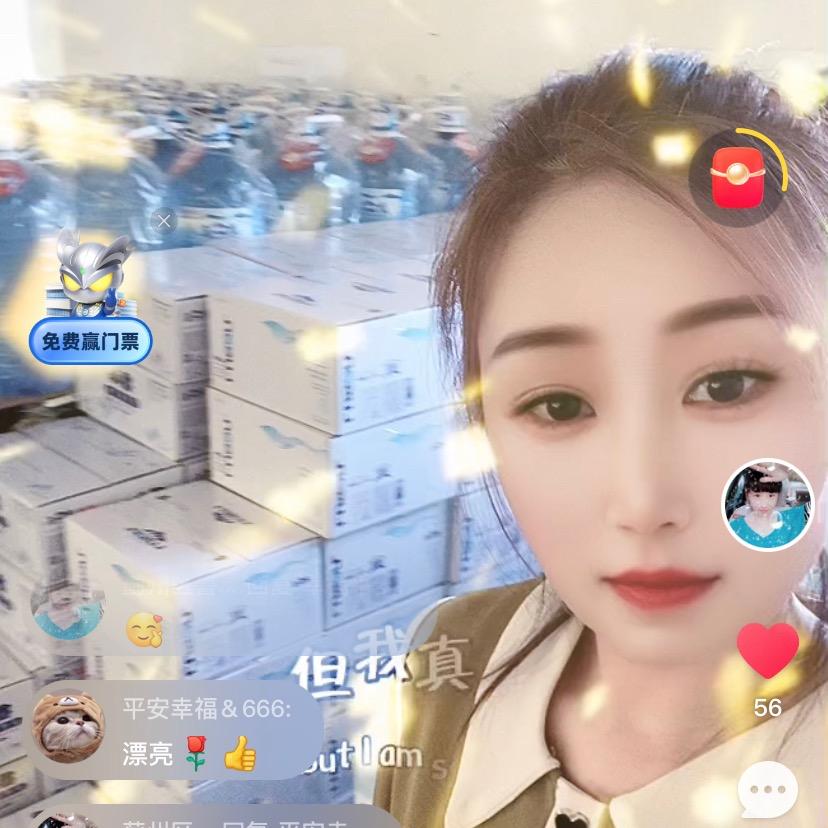 鲁山山泉代理沂泉酒水经营部