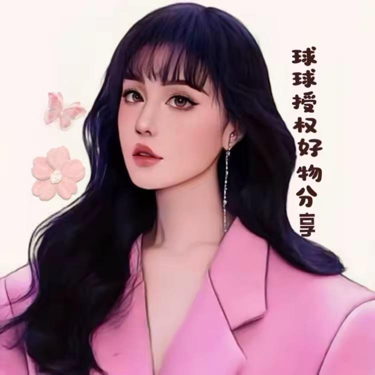 球球优选仓🛒（已授权）
