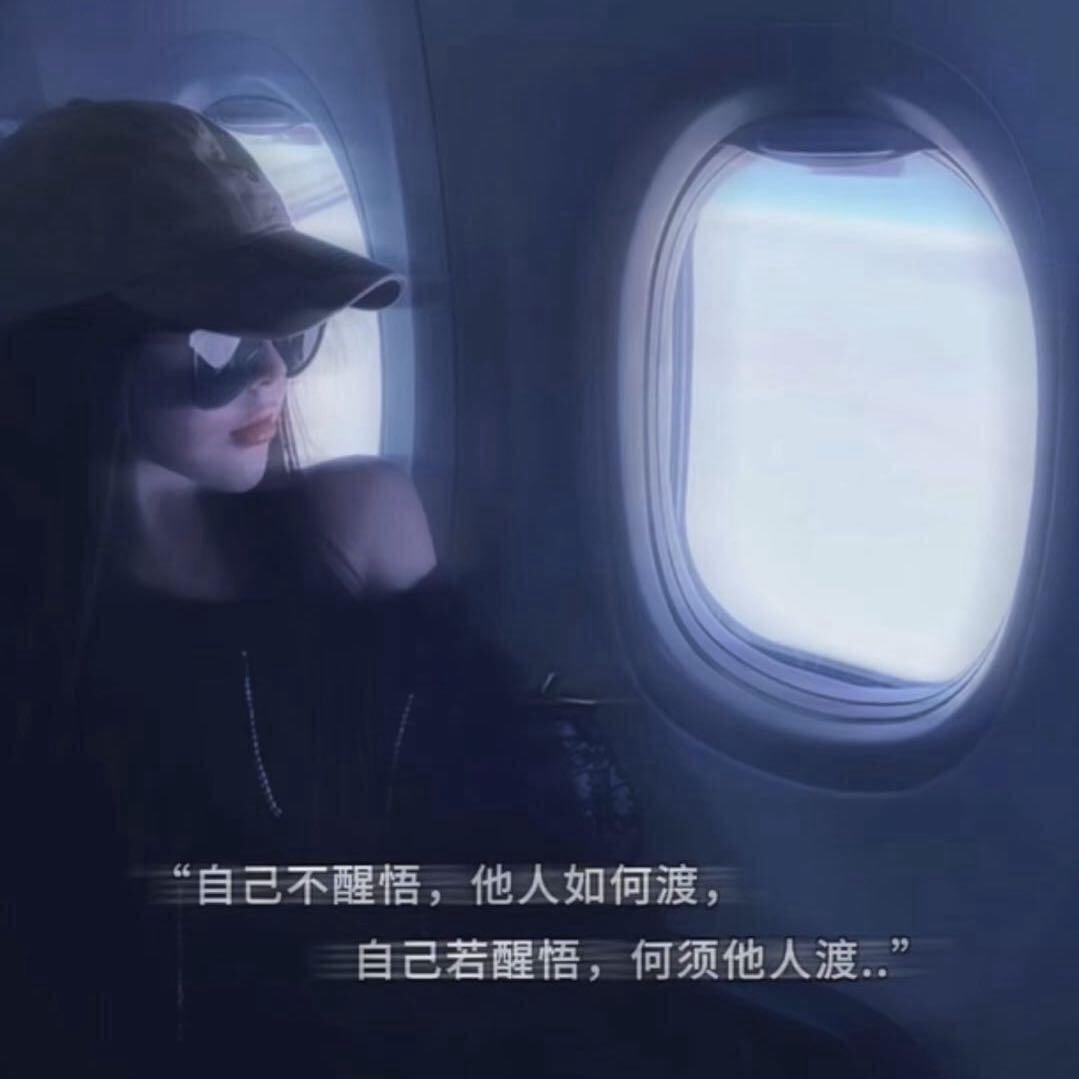 高欣怡