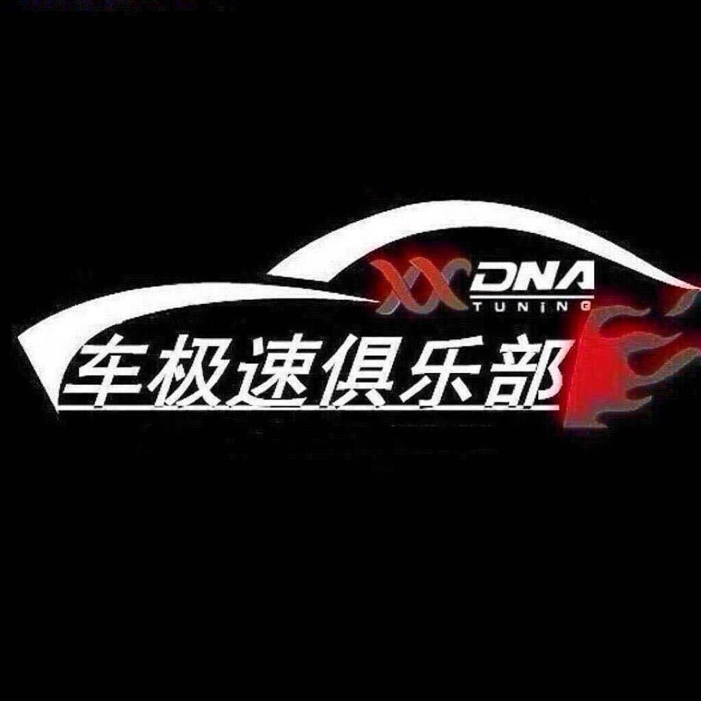 DNA-Tuning中国总部-坤总