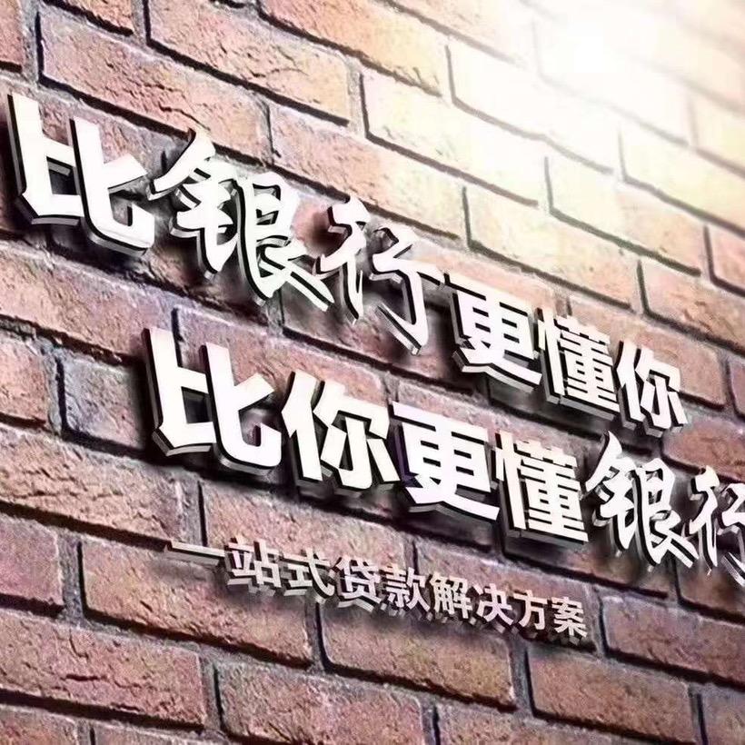 永康金融