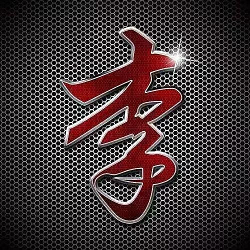 通辽老李