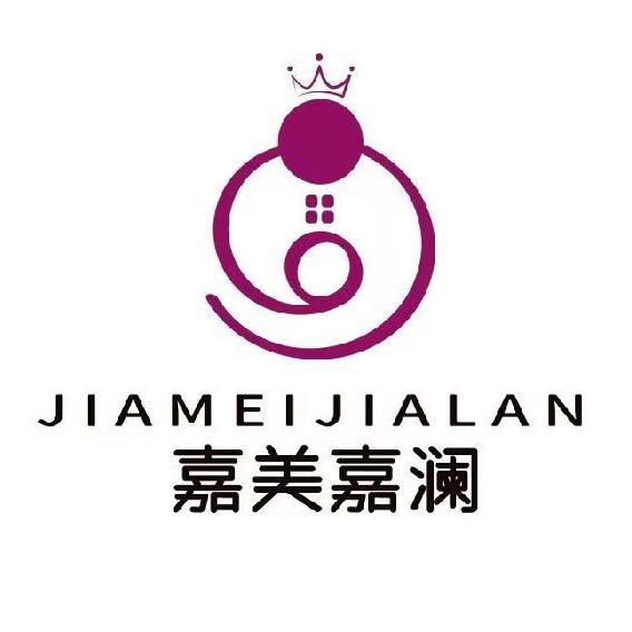 商丘嘉美嘉澜南湖店