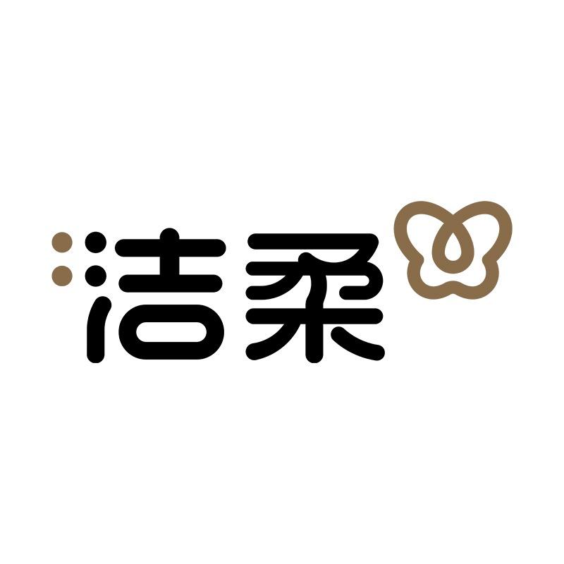 洁柔个人护理旗舰店