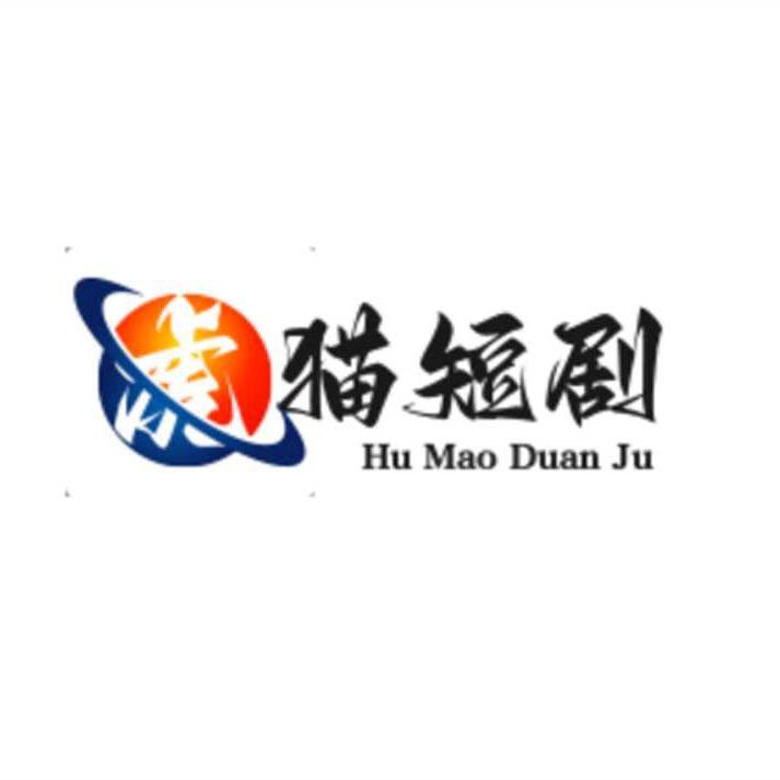 苹果短剧