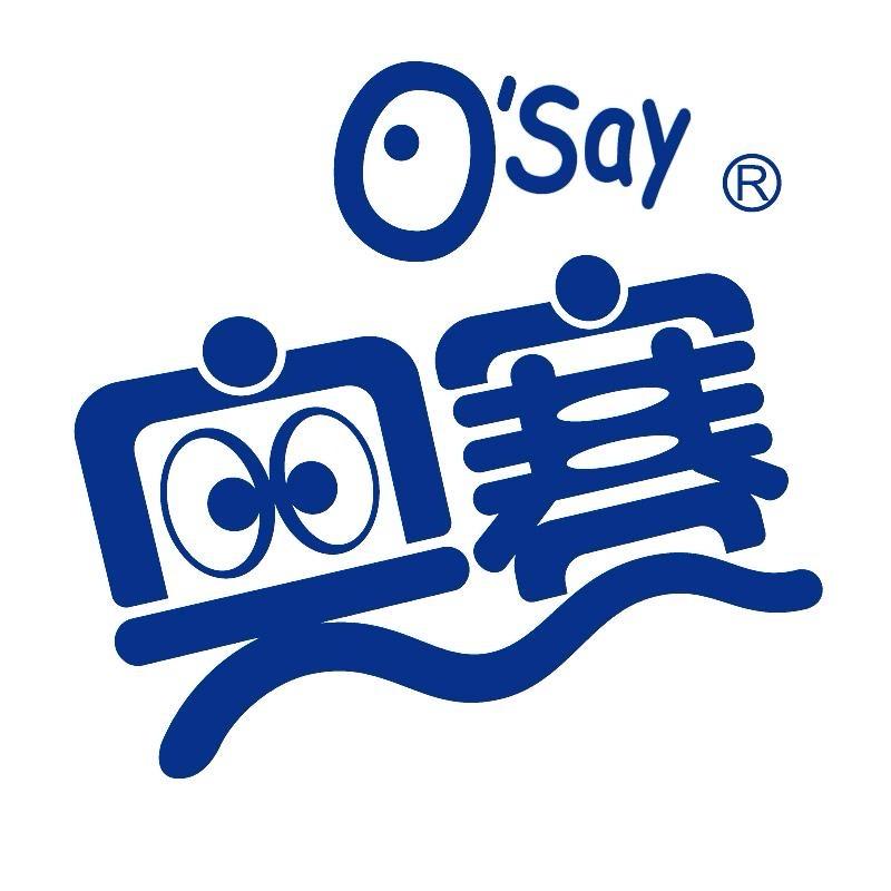 奥赛山楂