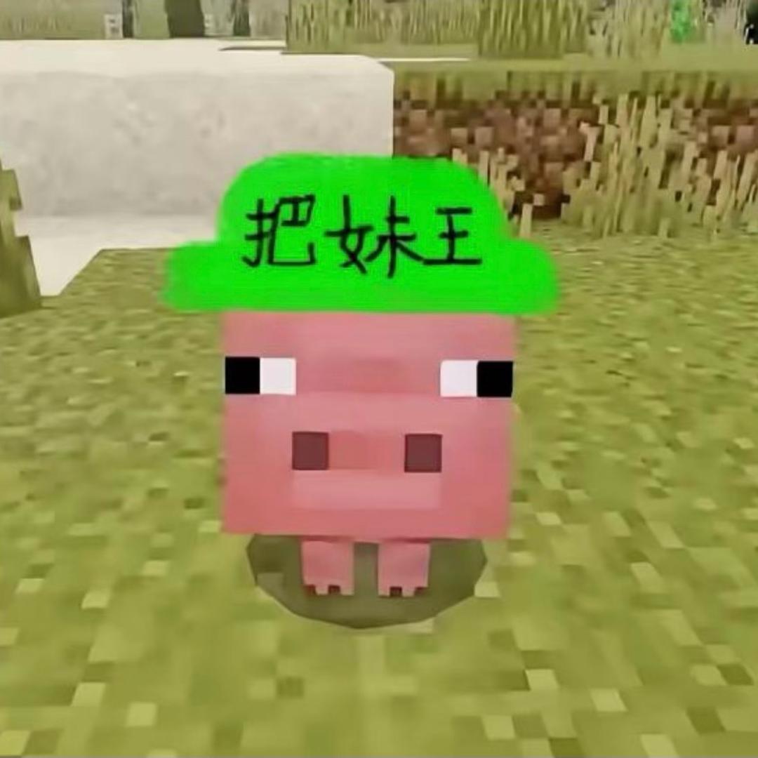 醒