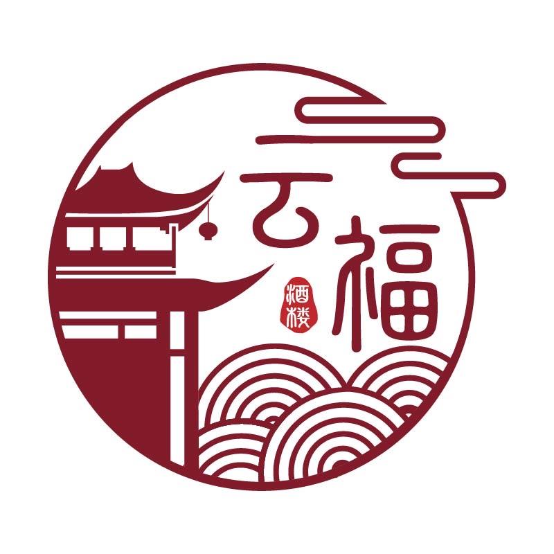 武定云福酒楼