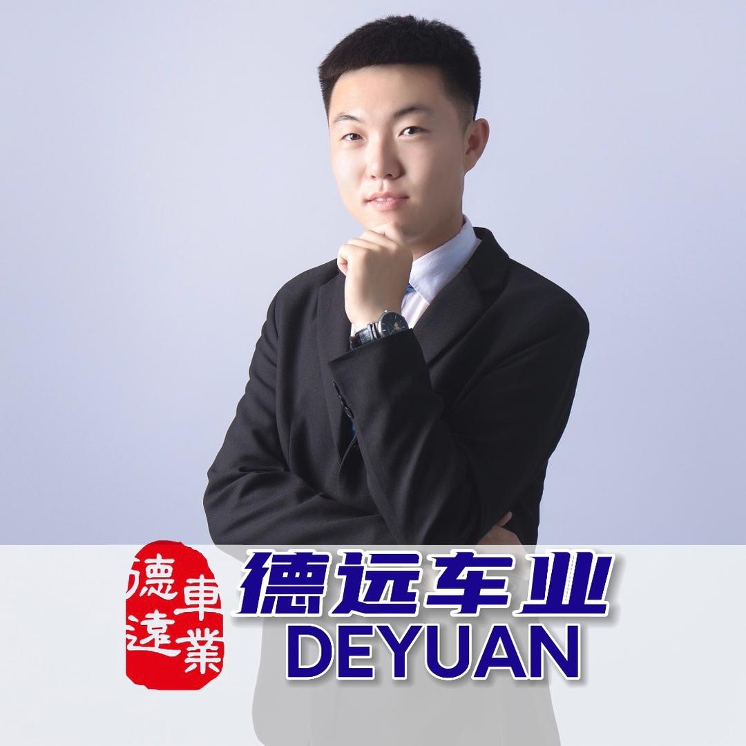 （德远新尧）赤峰德远汽车服务有限公司