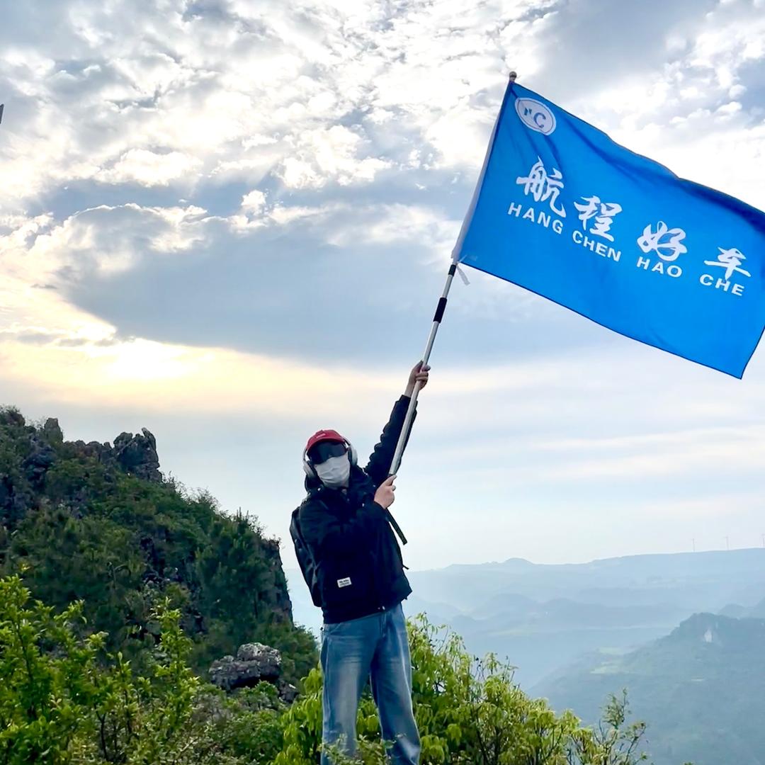 航程好车：苹安：