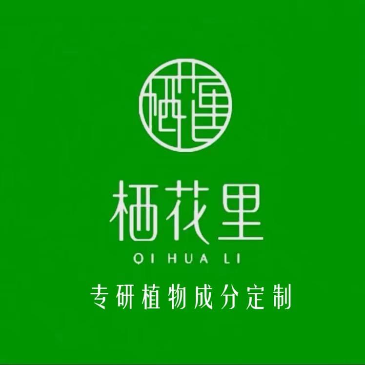 栖花里美妆店兴科一期店