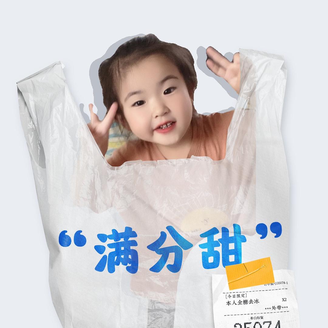 小郭爱吃肉🥘