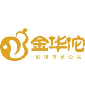 金华佗医考
