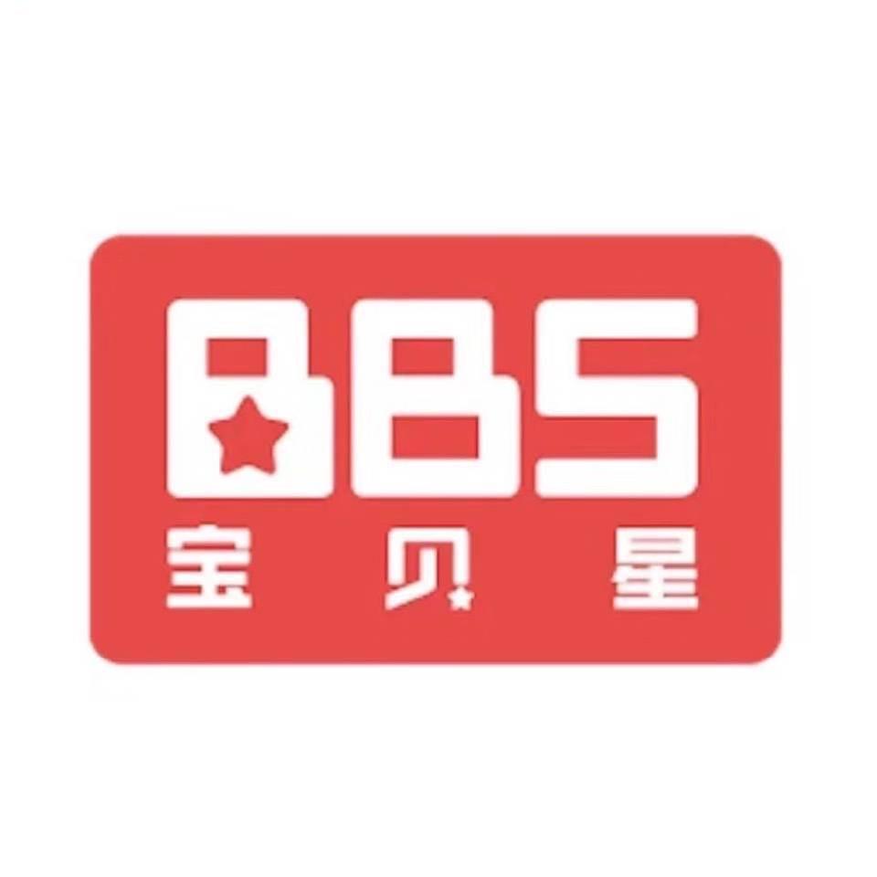 宝贝星官方旗舰店