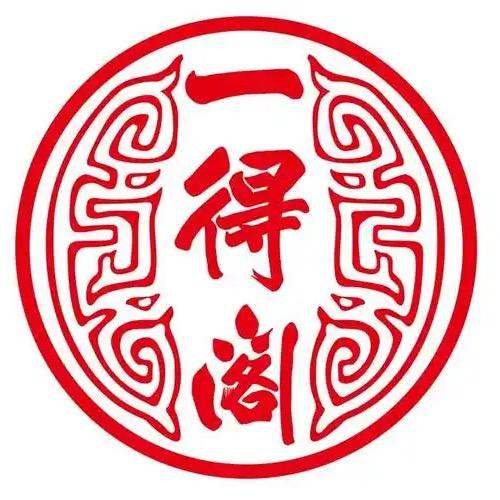 泾县臻研堂纸艺优品店