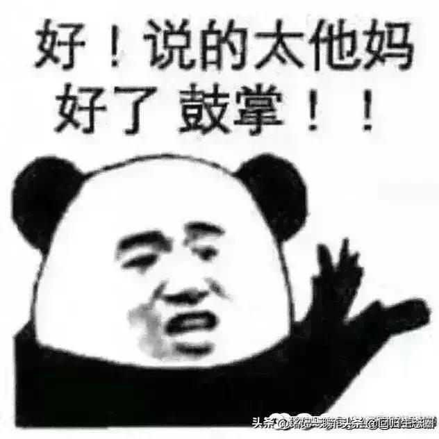 哈拉少头像