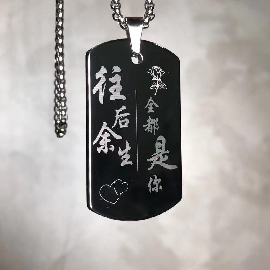 I慧缘