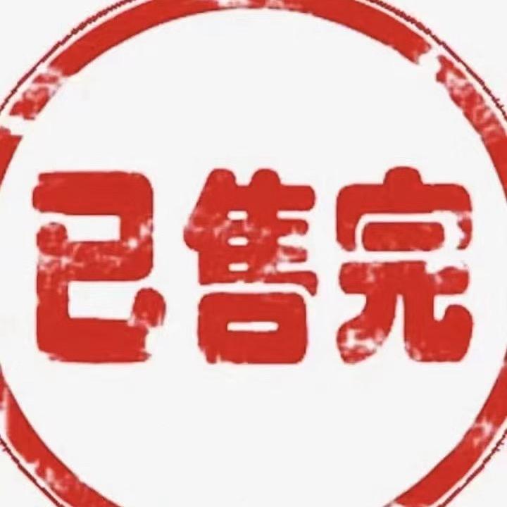 火炎焱燚