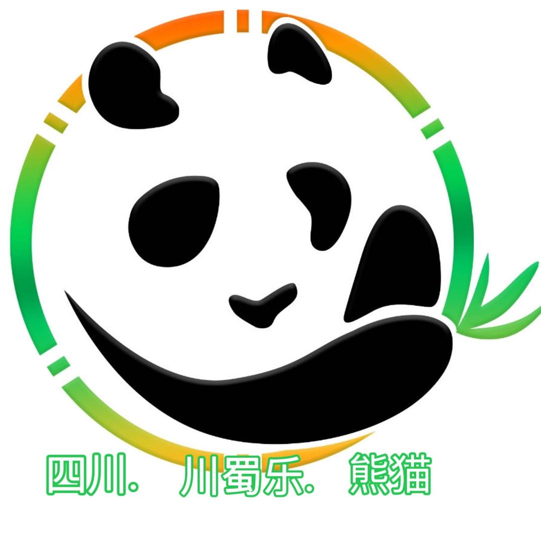 川蜀乐熊猫蜀雅服装厂