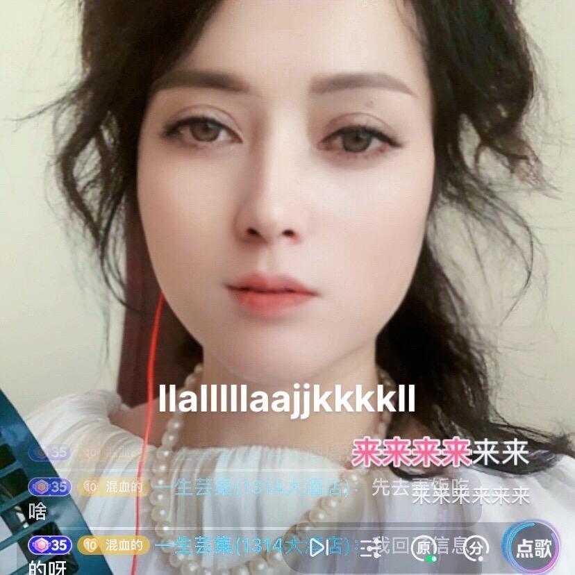 混妞回来了
