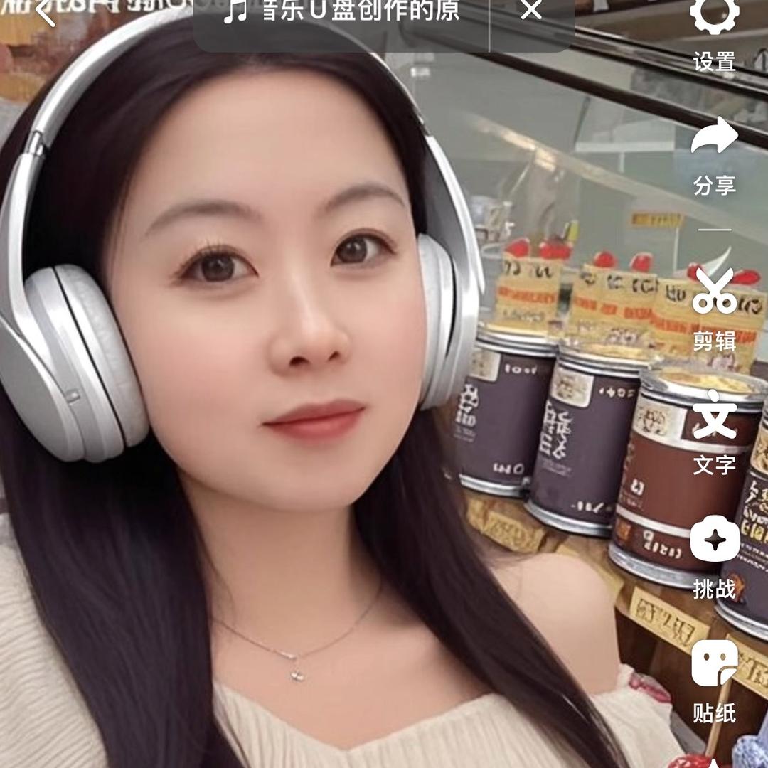汤圆的姐姐