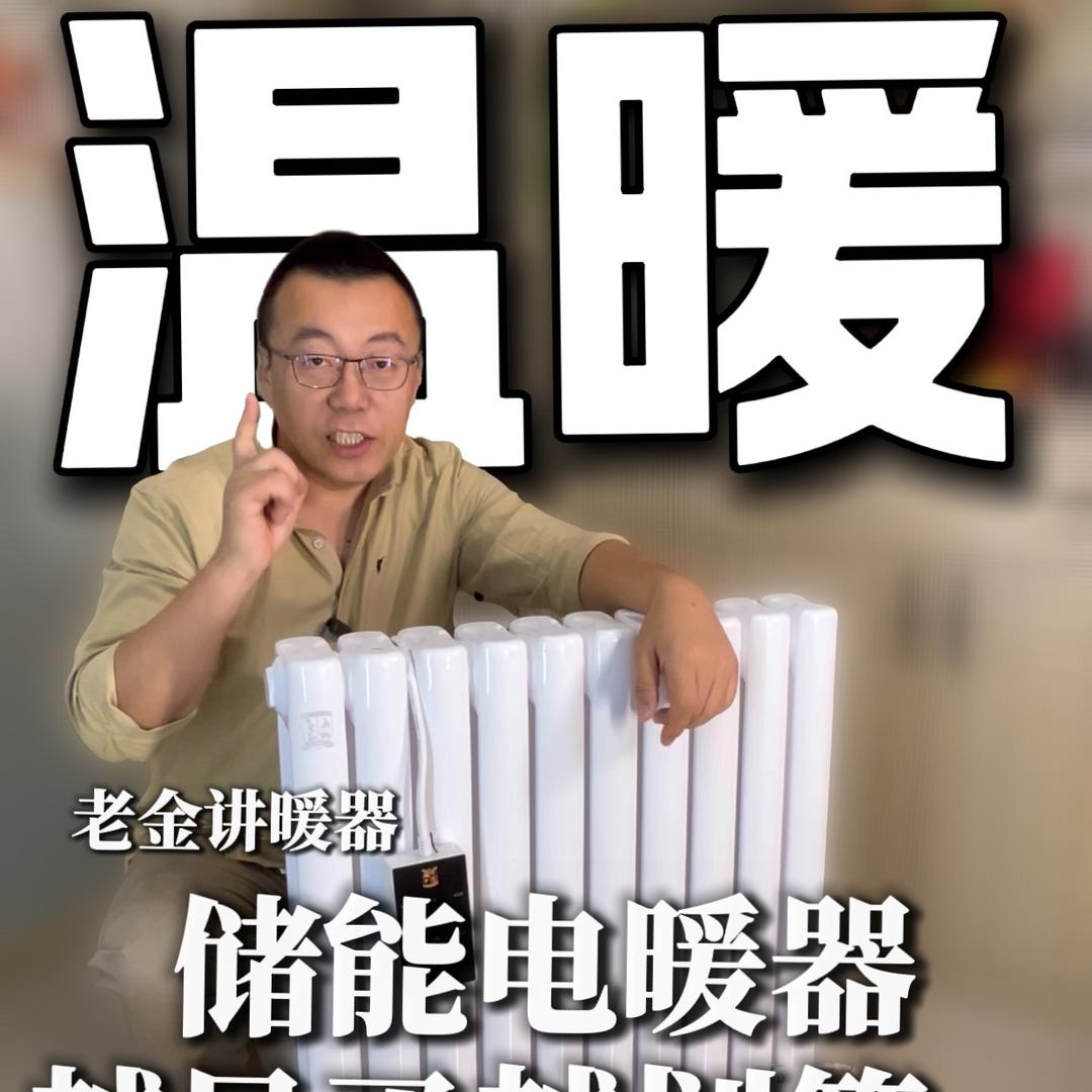 新奥德储能供暖