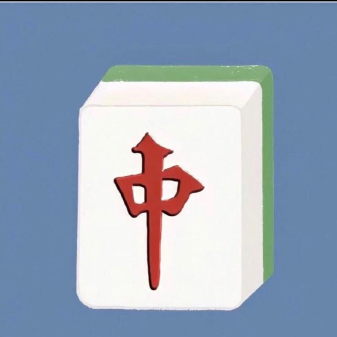 达哥说麻将