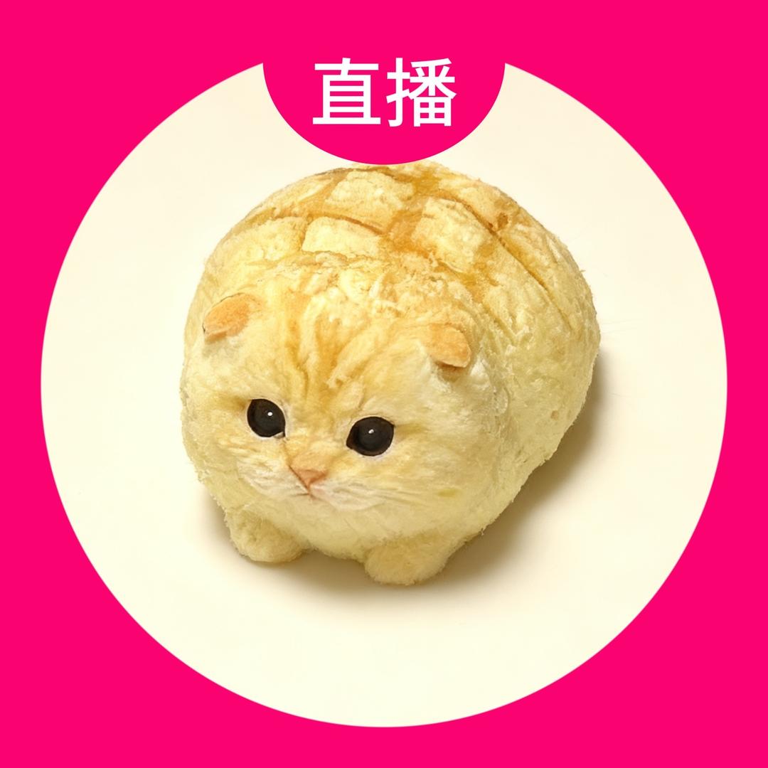 菠萝菠萝咪