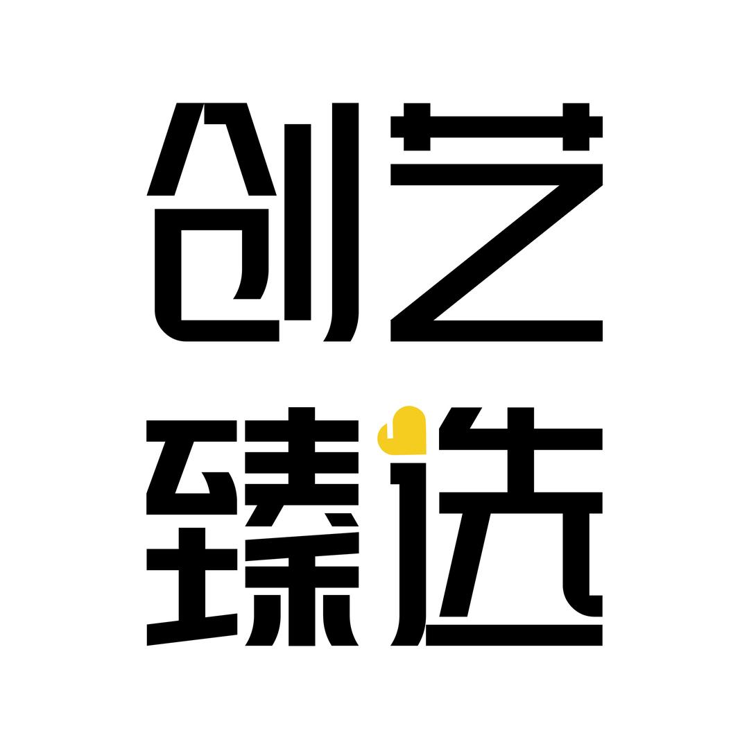 创艺臻选好物（诺贝尔丨喜临门）