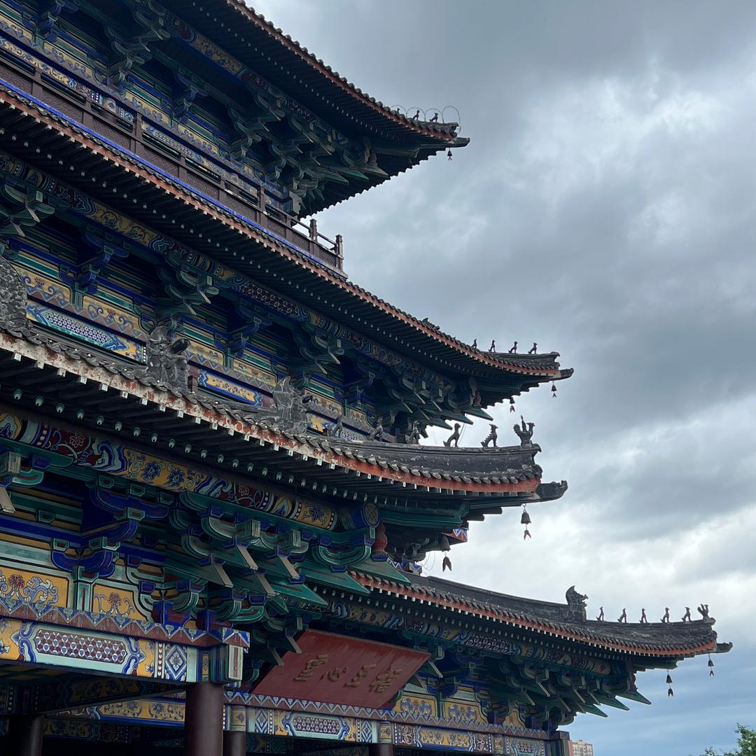 豪