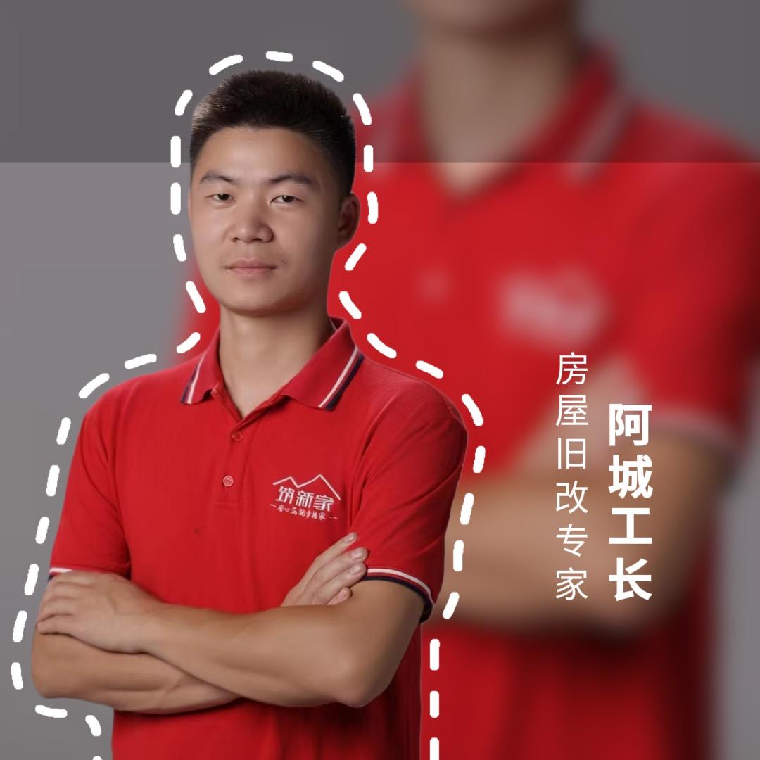 长沙星沙旧改翻新-阿城
