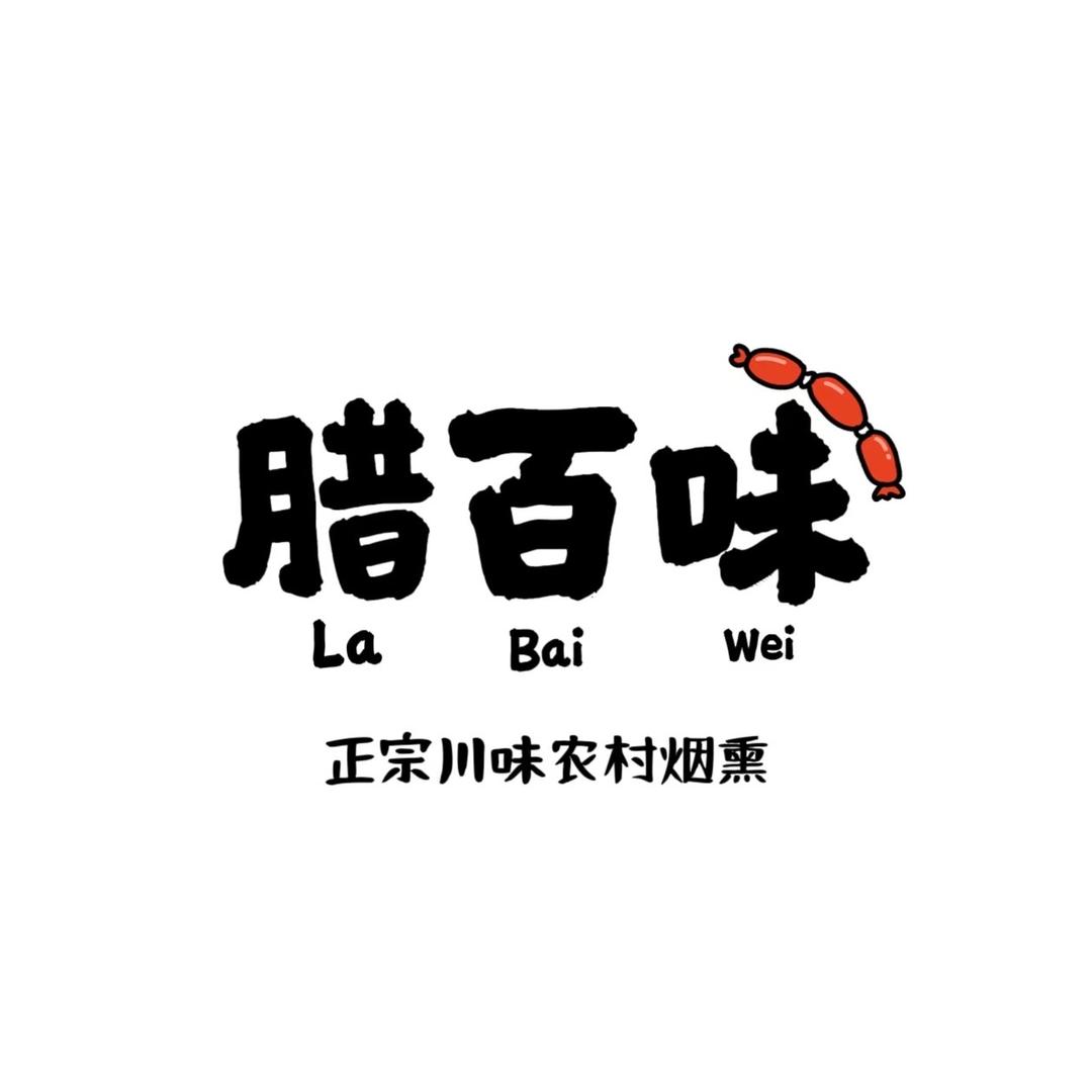椿庭雪
