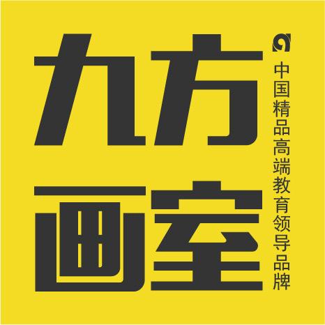 崇恩集团&九方美术画室
