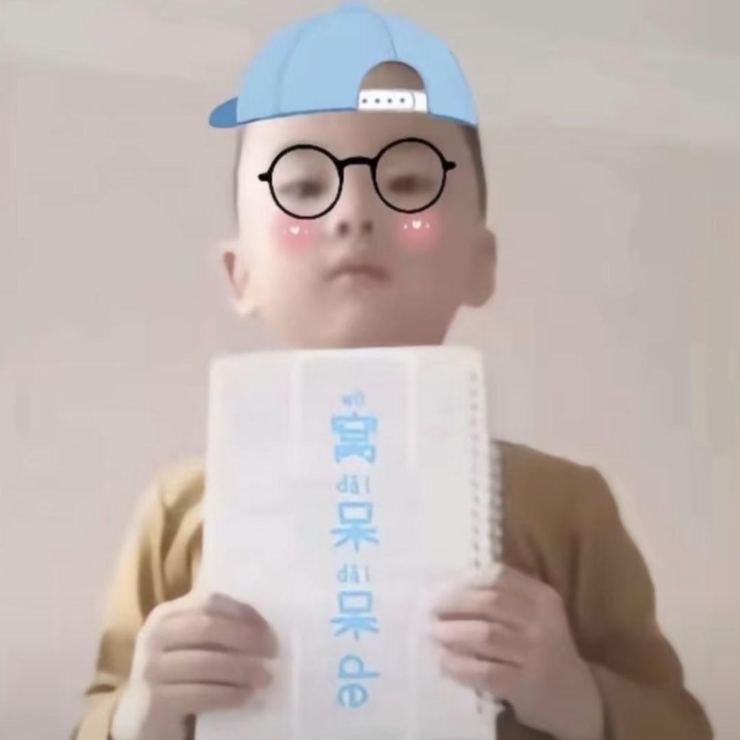 我不是生椰