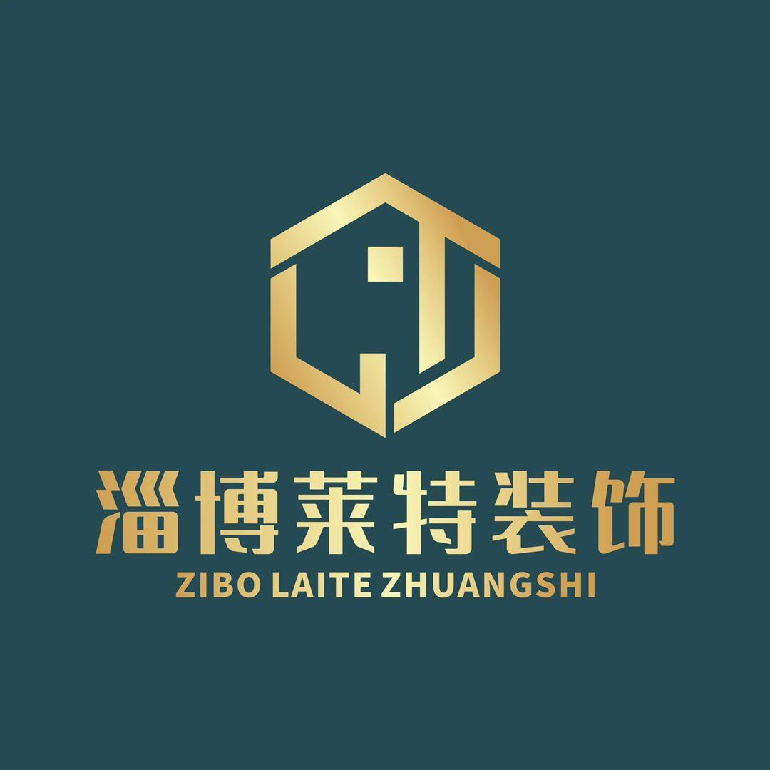 莱特整装官方号