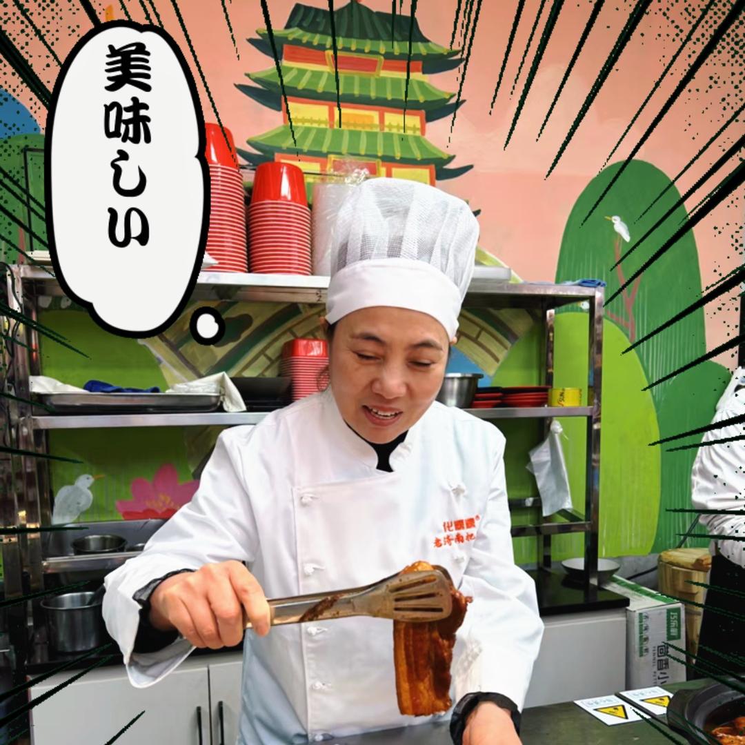 老济南把子肉🥩金姐