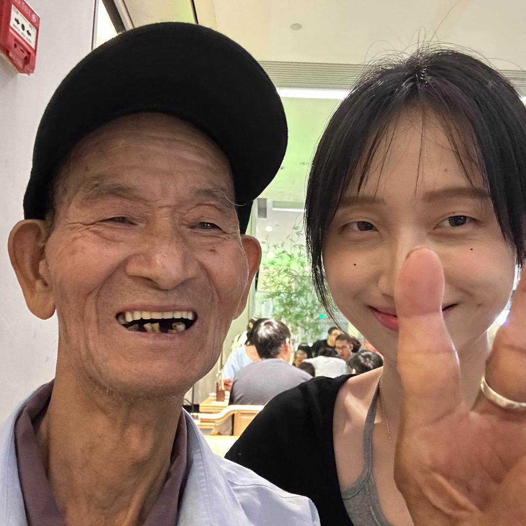 郑人君子