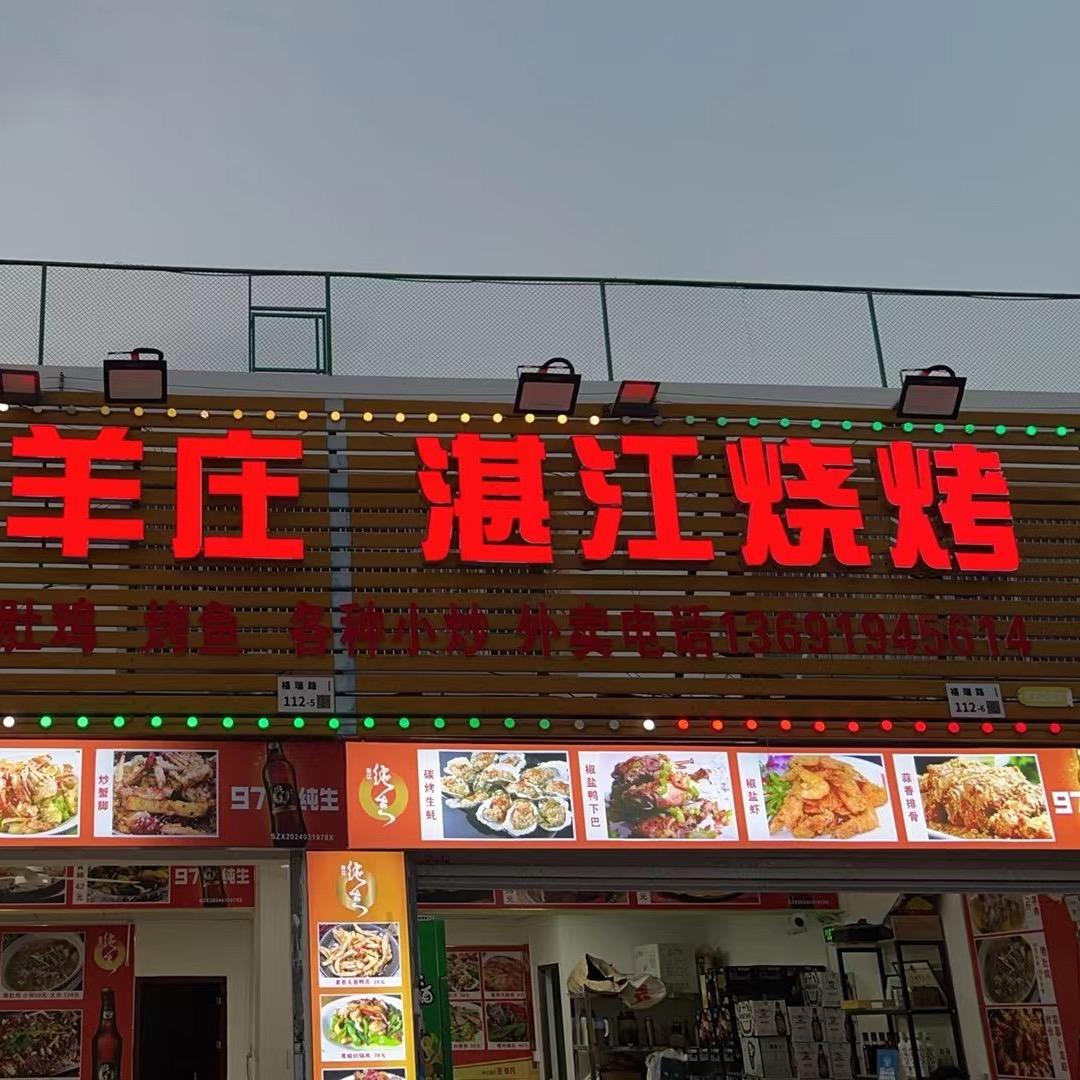 💞七妞💞（新人首播）