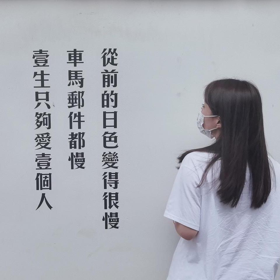 💞释然²º²¹࿐