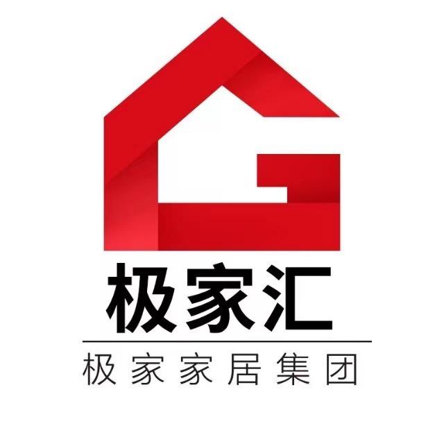 极家汇家居生活馆