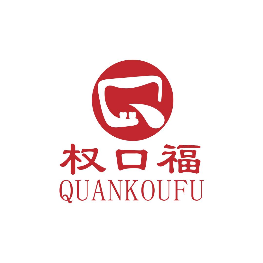 全口福老贵阳辣子鸡