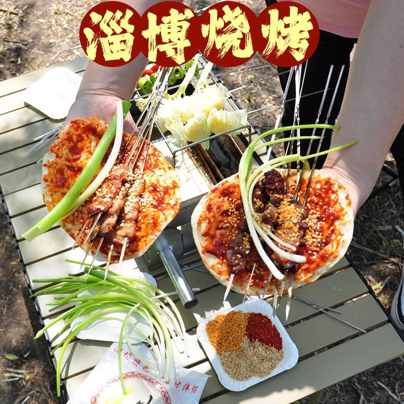 独角兽-淄博市烧烤用品供货商