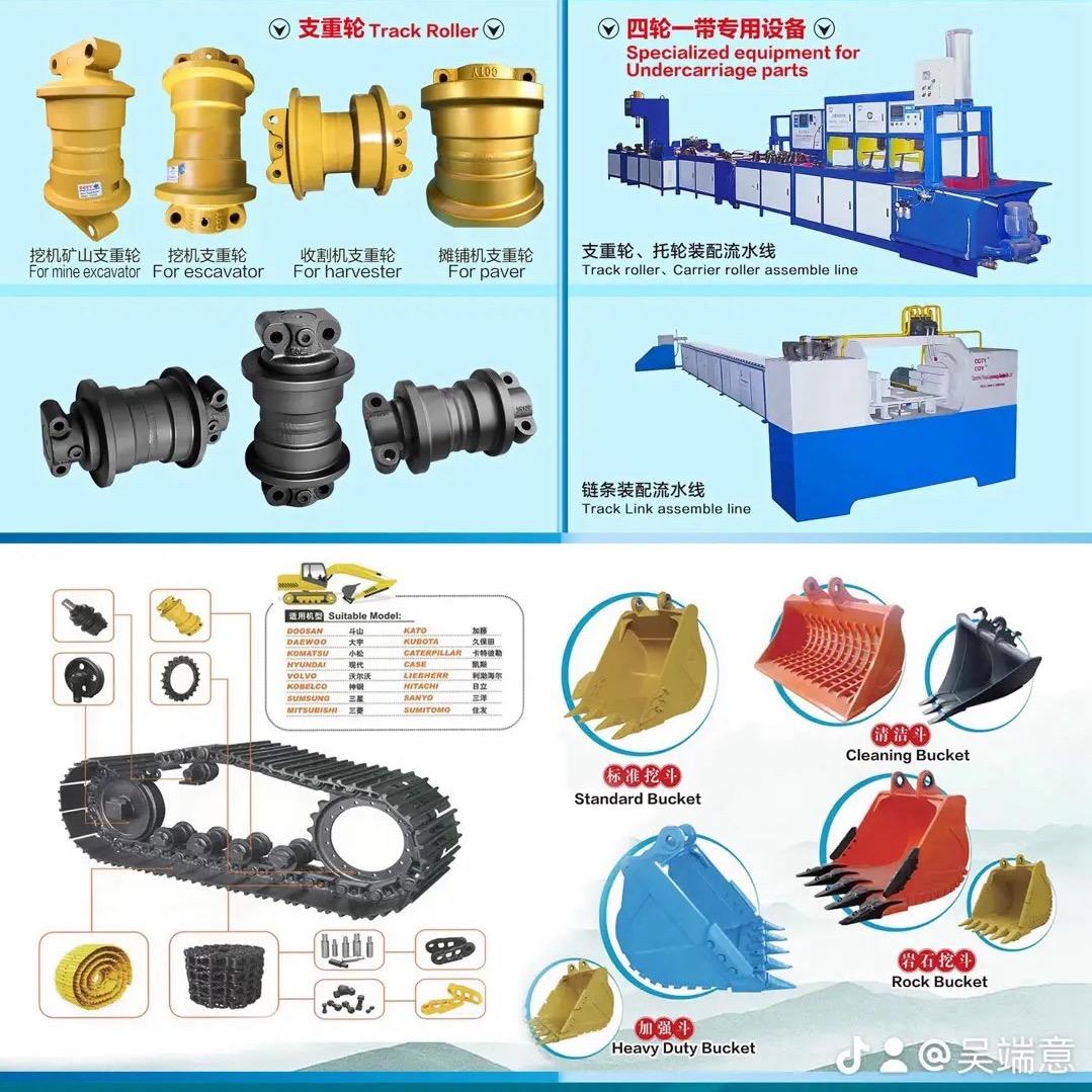 泉州市亿源工程机械有限公司